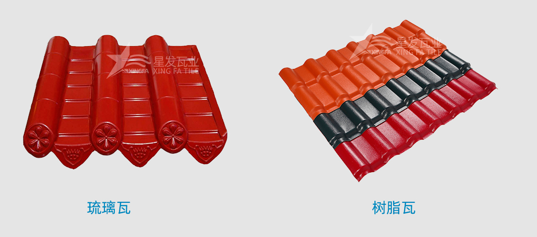 南寧樹脂瓦是傳統的琉璃瓦嗎？