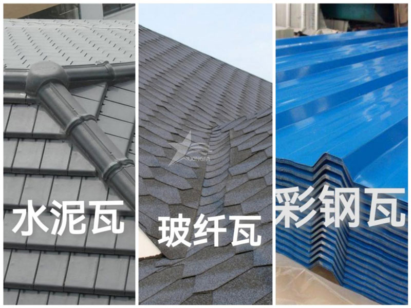 南寧農(nóng)村自建房屋面瓦：樹脂瓦、彩鋼瓦、水泥瓦、陶瓦、琉璃瓦誰更勝一籌？