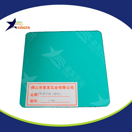 南寧840型新型環保pvc防腐復合瓦 化工冶煉廠用塑料波浪瓦 南寧PC防腐平板瓦廠批發銷售